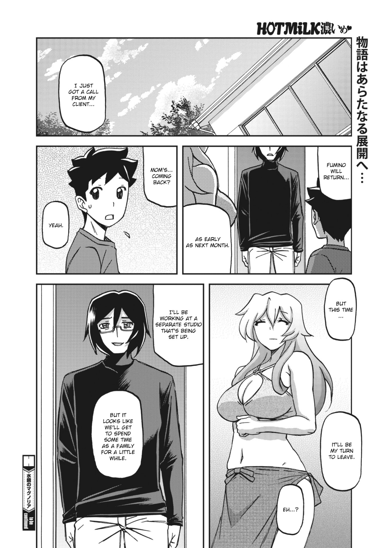 Hentai Manga Comic-Magnolia Of The Water Mirror-Chapter 7-20